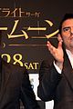 pattinson-japan