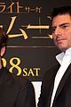 pattinson-japan