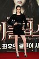 kristen-eclipse-look
