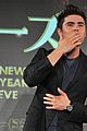 efron-yolo
