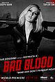 lena-bad1