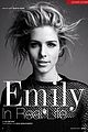 emily-bello