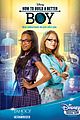 dcom-lineup
