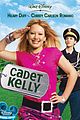 dcom-lineup