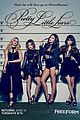 pll-poster