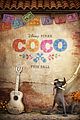 coco-teaser