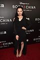 born-china