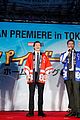 holland-japshtok