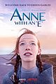 anne-netflix