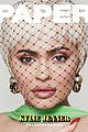 kylie-paper