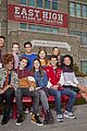 hsm-officialtrailer