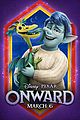 onward-new
