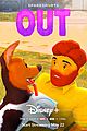 pixar-out