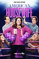giselle-housewife-look