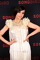 sofia-songbird