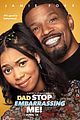 kyla-dad-trailer