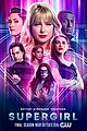 supergirl-premiere-trailer