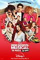 hsm-trailer-two