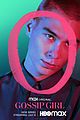 gossip-cw