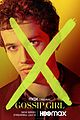 gossip-cw