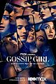gossip-new-kiss