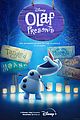 olaf-presents