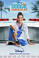 doogie-renewed