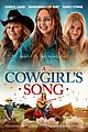 cowgirl-trailer