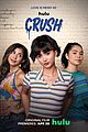 crush-trailer