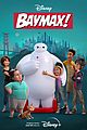 baymax-trailer