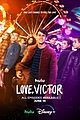 victor-trailer