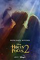 hocus-pocus-trailer
