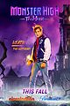 monster-high-trailer