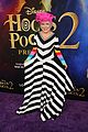 hocus-premiere