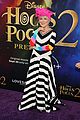 hocus-premiere