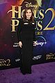 hocus-premiere