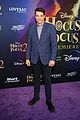 hocus-premiere