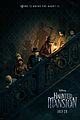 haunted-trailer