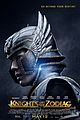 knights-trailer