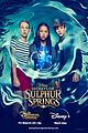 sulphur-trailer