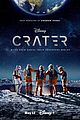 crater-trailer