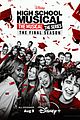 hsm-trailer