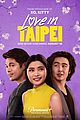 taipei-trailer