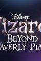 wizards-title