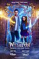 wizards-trailer