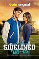 sidelined-trailer