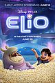 elio-new-trailer